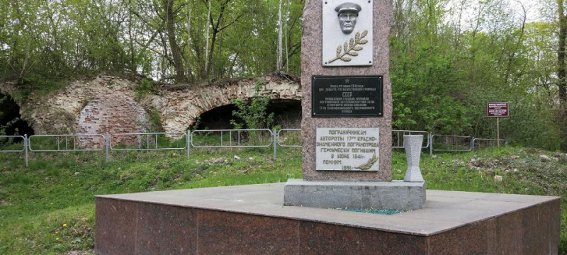 Пограничный остров...Брестская пограничная группа