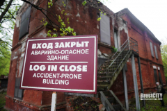 Экскурсия остров Пограничный Тереспольское укерпление Брестской крепости