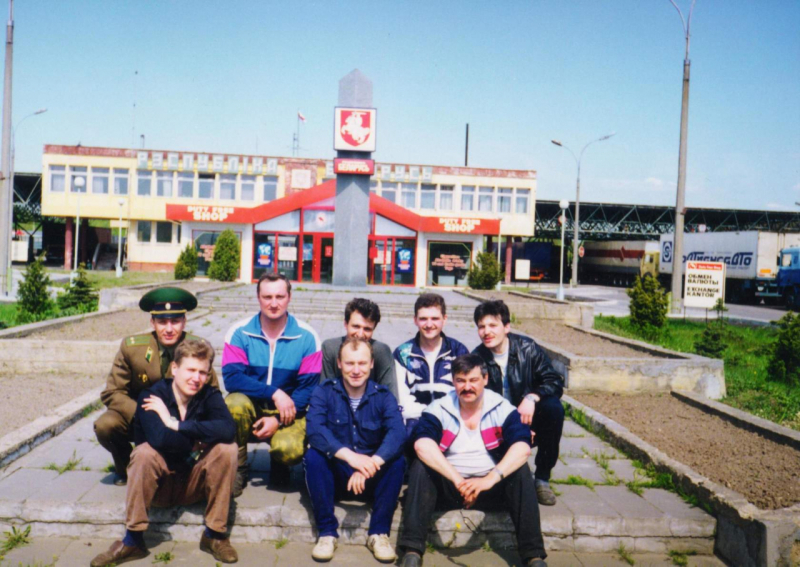 1993-1994 год. Субботник в пункте пропуска "Козловичи".