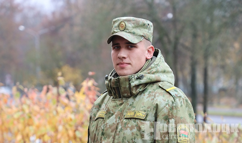 Александре Метеленко