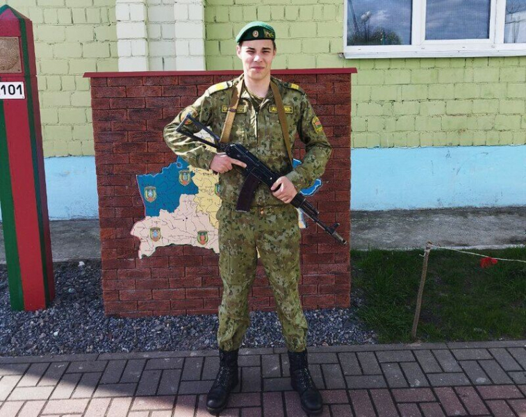 застава «Дзержинск» Мозырского пограничного отряда