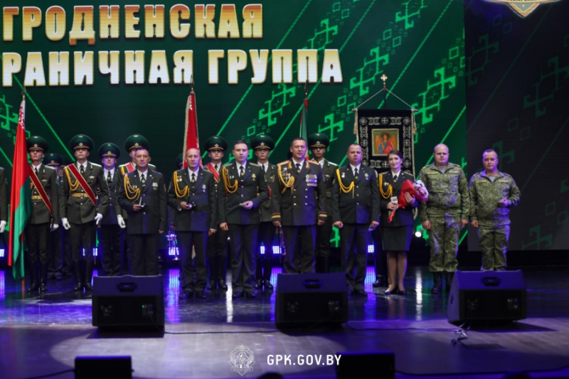 В Гродно прошло торжественное мероприятие, приуроченное к 80-летию Гродненской пограничной группы