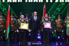 В Гродно прошло торжественное мероприятие, приуроченное к 80-летию Гродненской пограничной группы