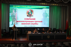 В Минске наградили лучших солдат-пограничников