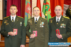 Браславские пограничники отмечены медалями «За безупречную службу»