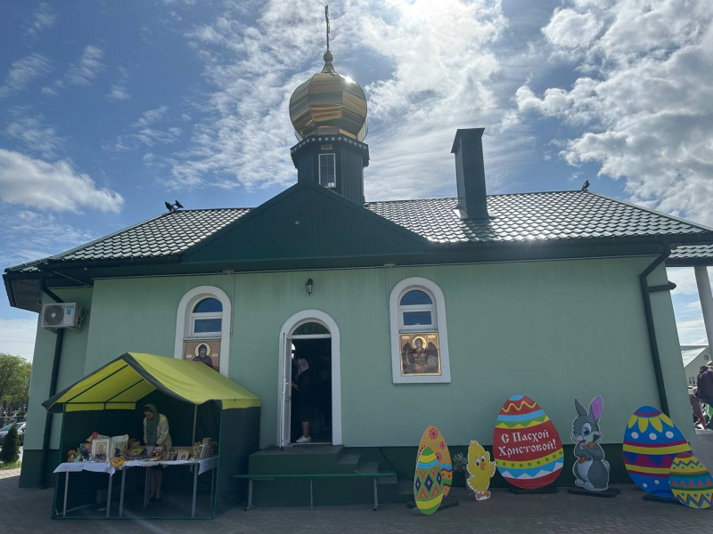 Пасхальные мероприятия в храмев честь святых воинов Преподобных Александра Пересвета и Андрея Осляби