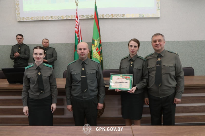 Гомельские пограничники — победители в соревнованиях по пограничному контролю