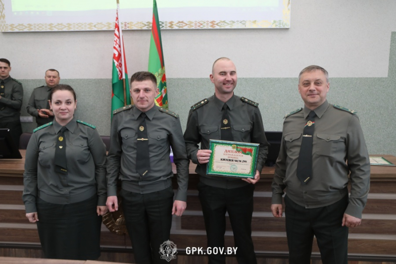 Гомельские пограничники — победители в соревнованиях по пограничному контролю