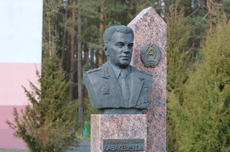 Героя Советского Союза генерал-лейтенанта Даниила Васильевича Казакевича.