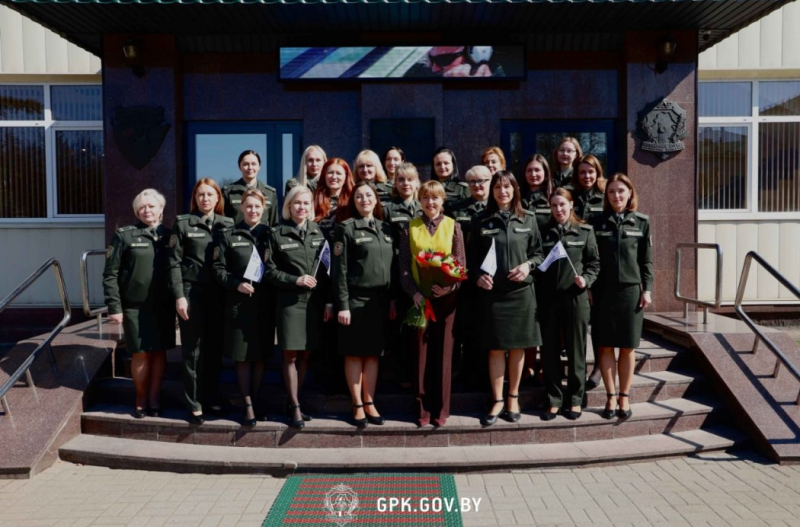 Госпогранкомитете создана первичная организация ОО «Белорусский союз женщин»