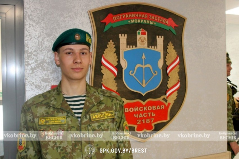 Уроженец Верхолесья Евгений Коцюбко — о надёжности, дисциплине и службе на границе