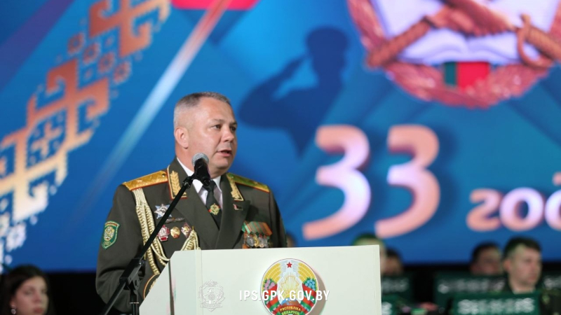 Сегодня Институт пограничной службы Республики Беларусь отмечает тридцати трех-летие со дня образования