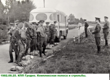 ОКПП "Гродно"-во времена СССР