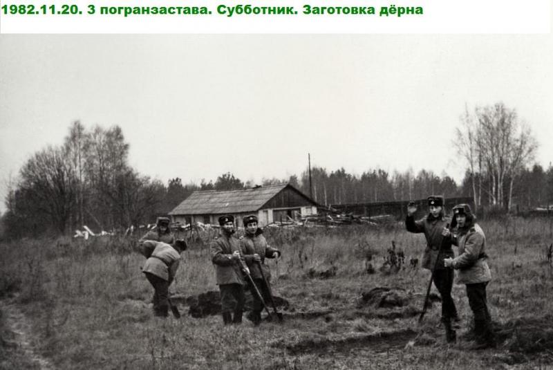 ОКПП "Гродно"-во времена СССР