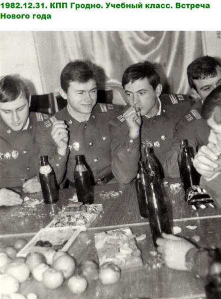 ОКПП "Гродно"-во времена СССР