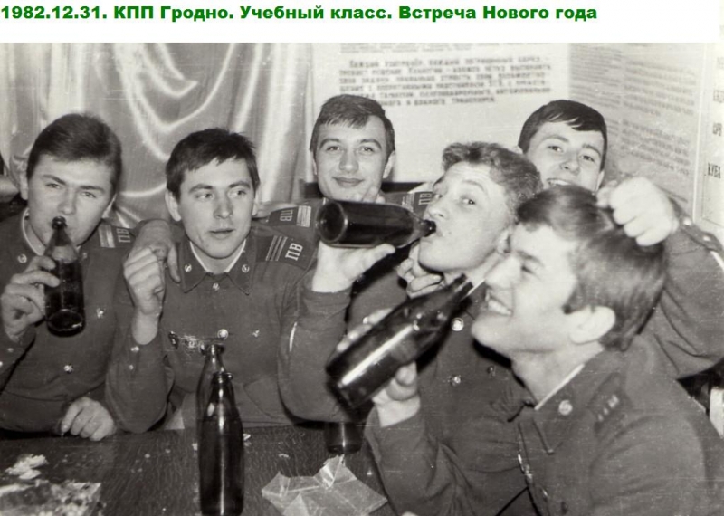 ОКПП "Гродно"-во времена СССР