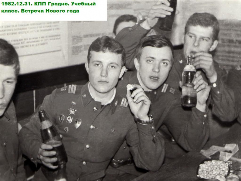 ОКПП "Гродно"-во времена СССР