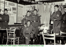 ОКПП "Гродно"-во времена СССР