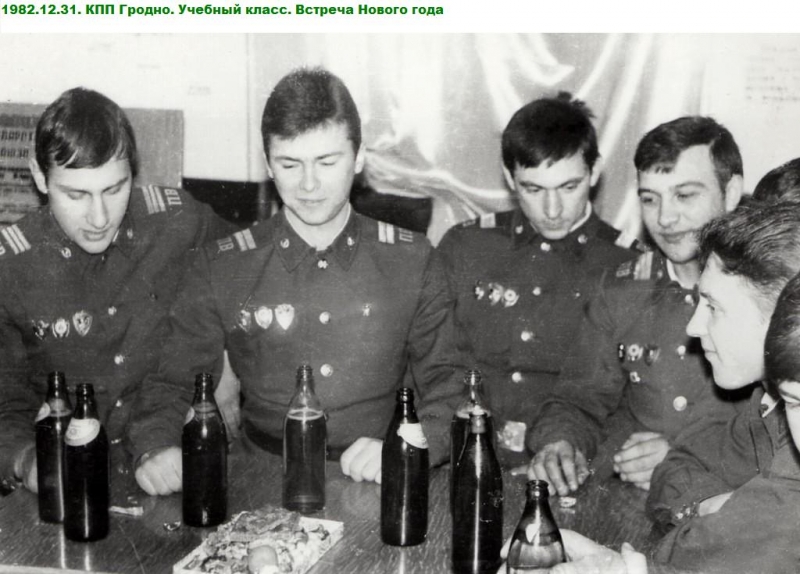 ОКПП "Гродно"-во времена СССР