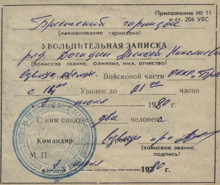 Изображение 002