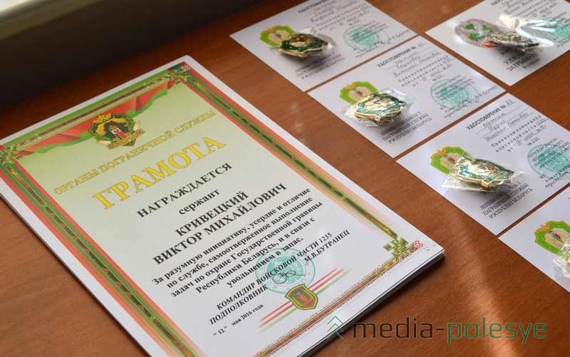 Пинские пограничники идут на «дембель»