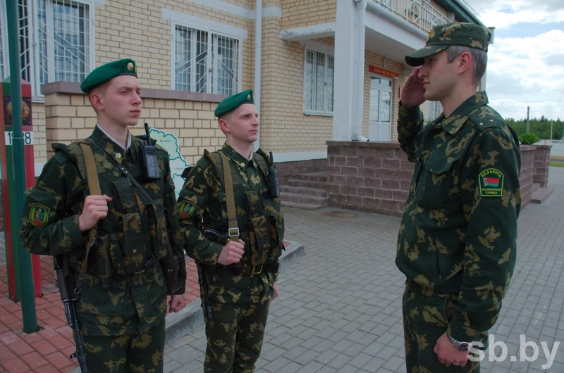 Лидский пограничный отряд