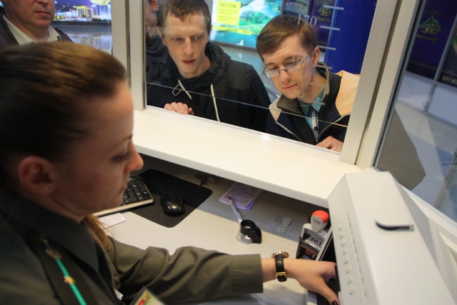 Отряд пограничного контроля «Минск»