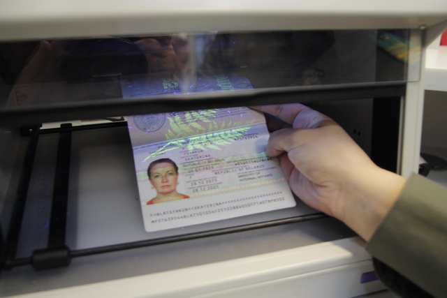 Отряд пограничного контроля «Минск»