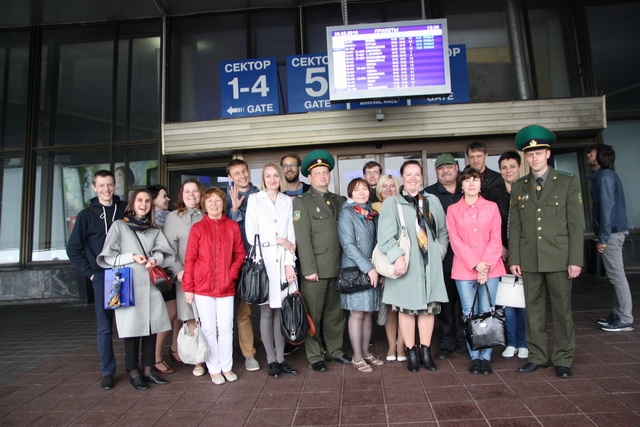 Отряд пограничного контроля «Минск»