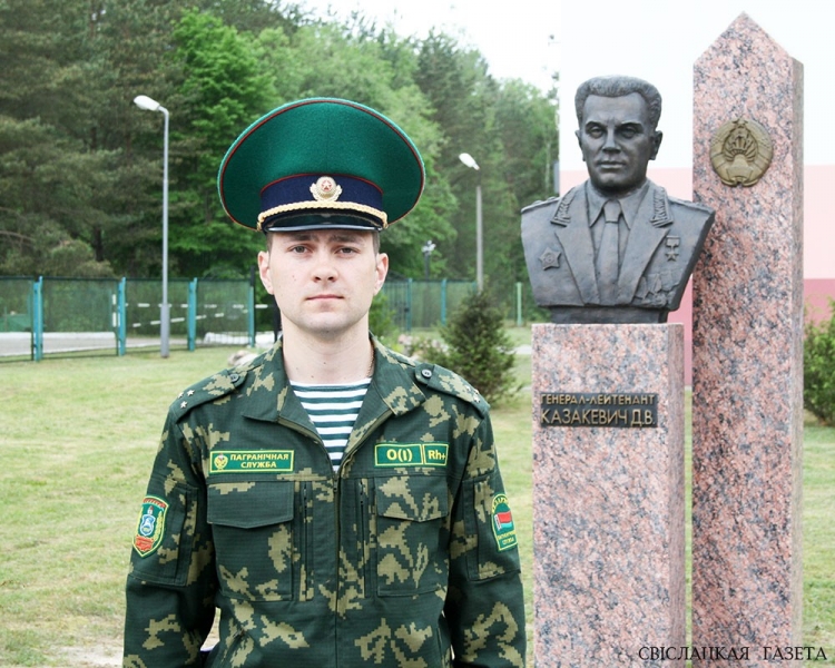 Граница проходит у твоего порога...