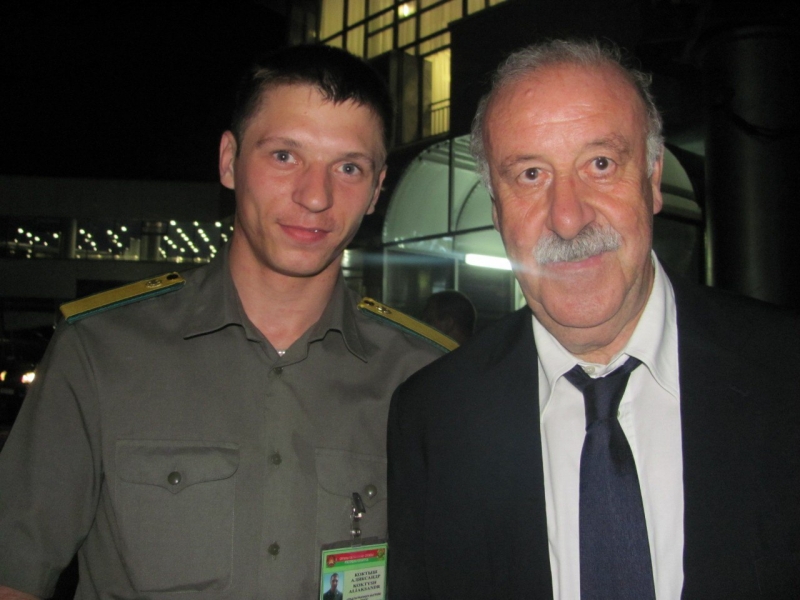 Отряд пограничного контроля «Минск»