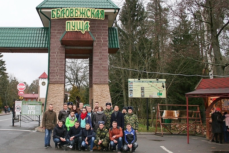 26 ноября 2017 года слушатели центра подготовки специалистов пограничного контроля посетили национальный парк «Беловежская пуща»