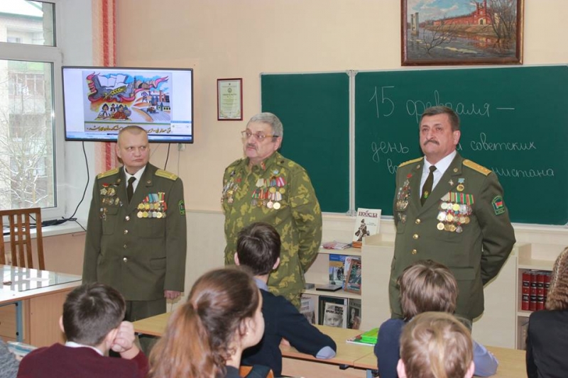 Встреча с ветеранами боевых действий в Афганистане...