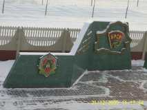 моя застава