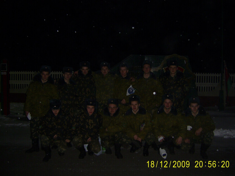 моя застава