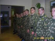 моя застава