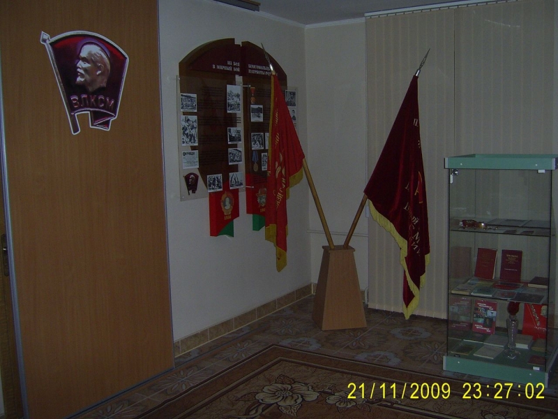 моя застава