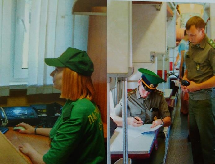 Гомельская пограничная группа