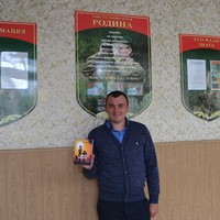 Аватара пользователя