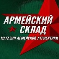 Аватара пользователя